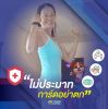 คุณย่า สายบันเทิง