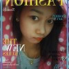 Kyaw Zin
