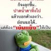 หนอนตัวน้อย กระดื๊บ กระดื๊บ