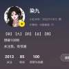 小紅書 染九