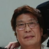 亨利