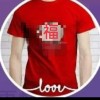 Lek Lee