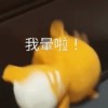 堅尼王