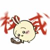 ༺ཌༀൢ竣晞ൢༀ