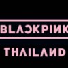เพ็ญศรี เปไสล
