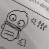 真.