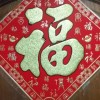 醉雞