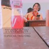 tonkhaowkkk