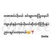 အေး ကျင် စော
