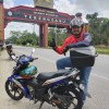 Farish Akmal