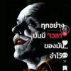 ชนกานต์ เพชรวิเศษกุล