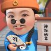 kammy 嘉美