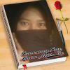 Dwi Lestari
