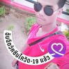 ยายเปา ซอมวัน