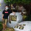 Tham Ky