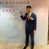 Eddie Leung