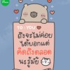 "Be..(*+*)