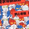 我