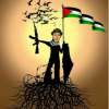 Jamal Qassam