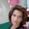 อุ้ย