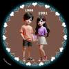 ထင် ကျော်