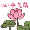 紫欢