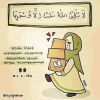 Fitriah Hasnur