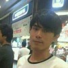 บอล