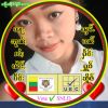 หนั่นต่า เอเซีย