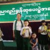 Ma Maung