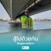 Sutthipong Kongsuban