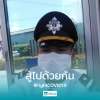ธีรไนย โพธิญาณ์