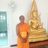 พระ วิก จอมอุ