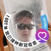 Ting Meng Wee