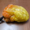 永樂