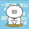 Billy	佬