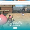 Thanat Boonmakas