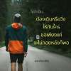 P'Mat Chausiriwat