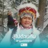 ทิพวรรณ งามพาลา