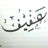 afeef