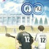 เก้า