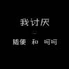 苏进祥