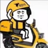 鹿兒