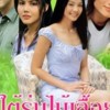 เรื่องใหม่