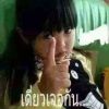 คนทำมะดา คนหนึ่ง