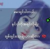 ပန်းနုသွေး ပန်းနုသွေး