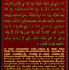 Idham Idham Haqqimi