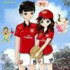 นาทีนี้