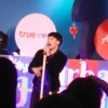 เจ็ม