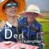 Den’X